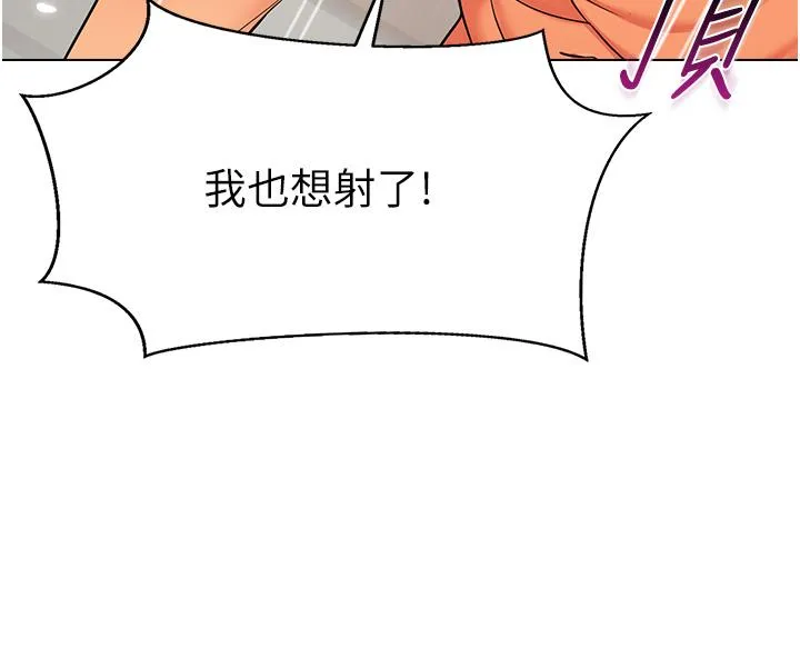 幼儿园老师们 - 第10话-裸体围裙的诱惑 - page 40