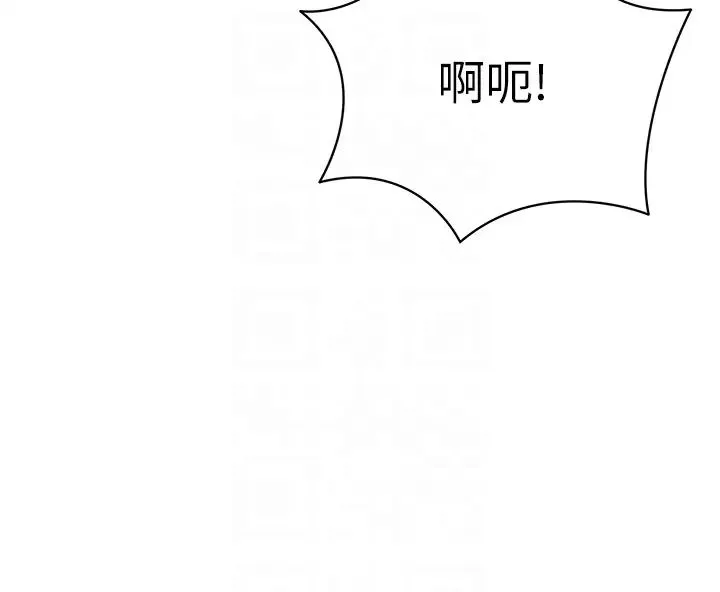 幼儿园老师们 - 第25话-迫不及待被干的小母狗 - page 28