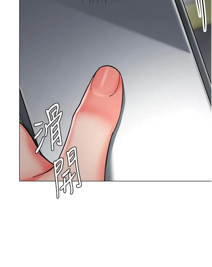 幼儿园老师们 - 第5话-淫娃号司机上路 - page 47