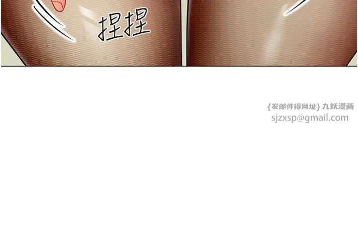 幼儿园老师们 - 第39話-兌換好寶寶獎勵 - page 48