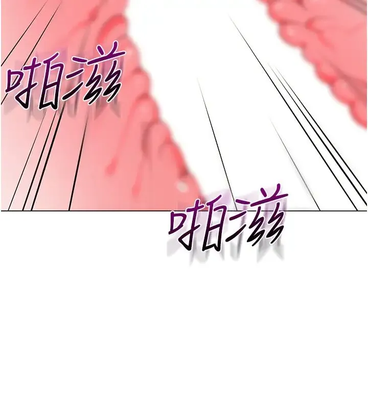 幼儿园老师们 - 第39話-兌換好寶寶獎勵 - page 58