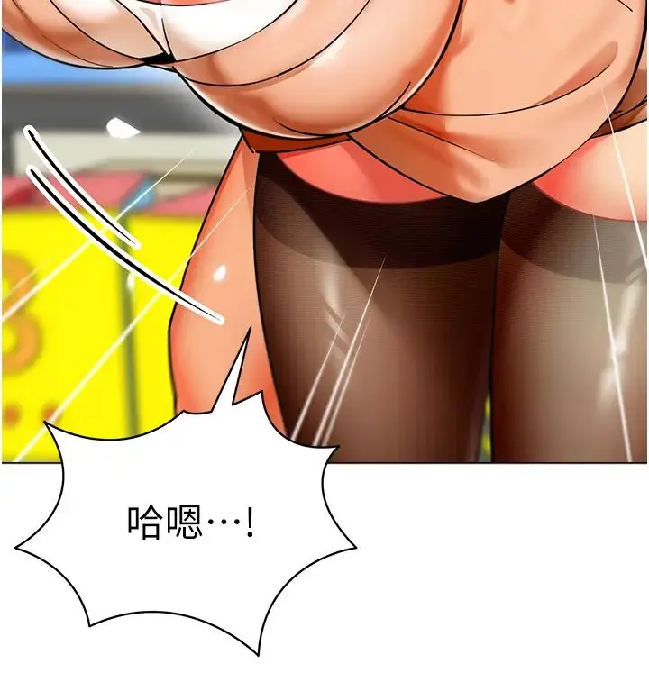 幼儿园老师们 - 第39話-兌換好寶寶獎勵 - page 68
