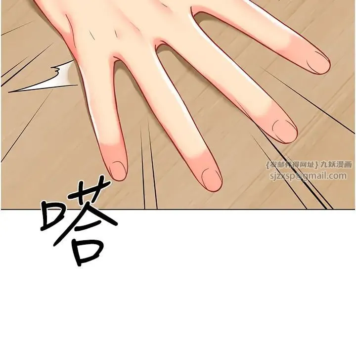 幼儿园老师们 - 第54話-老司機的新「淫」業版圖 - page 11