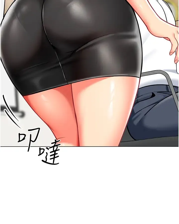 幼儿园老师们 - 第54話-老司機的新「淫」業版圖 - page 17
