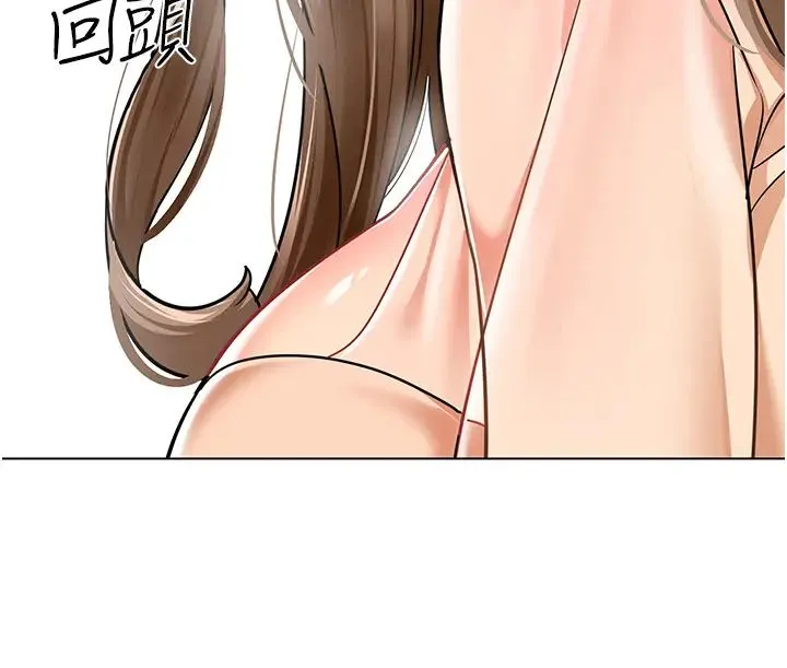 幼儿园老师们 - 第54話-老司機的新「淫」業版圖 - page 29
