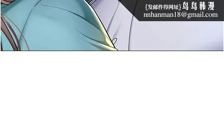 幼儿园老师们 - 第17话-握不住的巨屌 - page 29