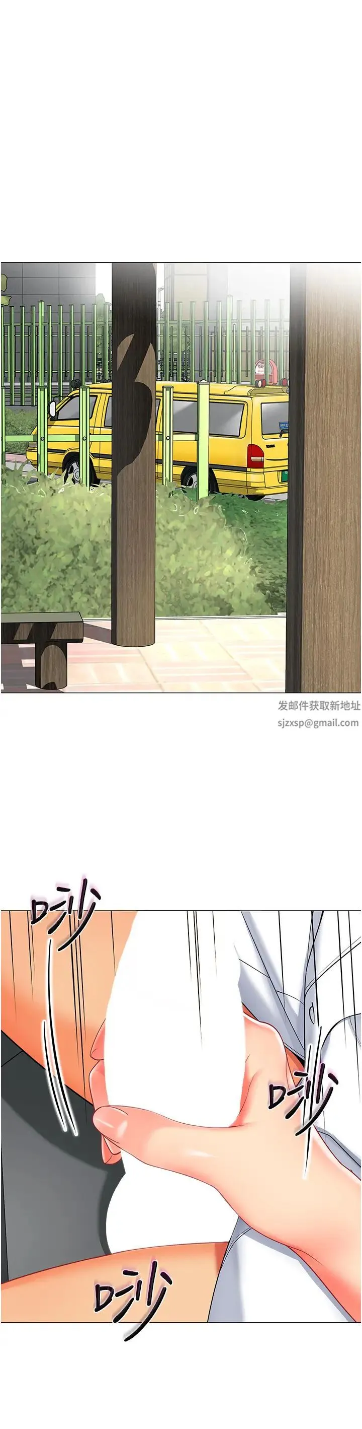 幼儿园老师们 - 第17话-握不住的巨屌 - page 50