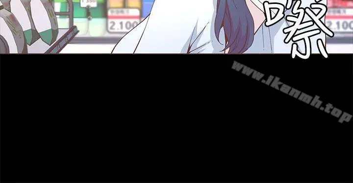 迷人的她 - 第17话 - page 17
