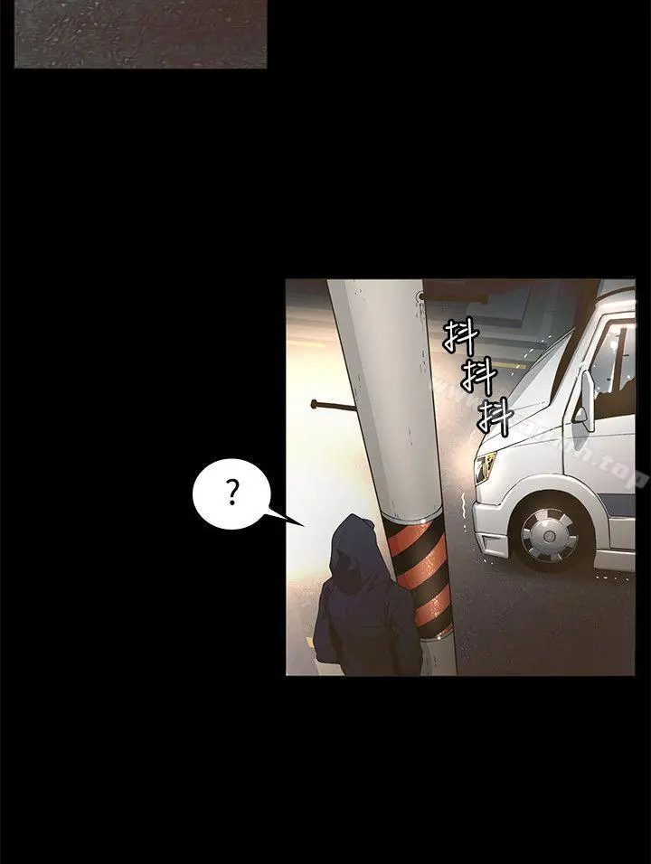 迷人的她 - 第1话 - page 4