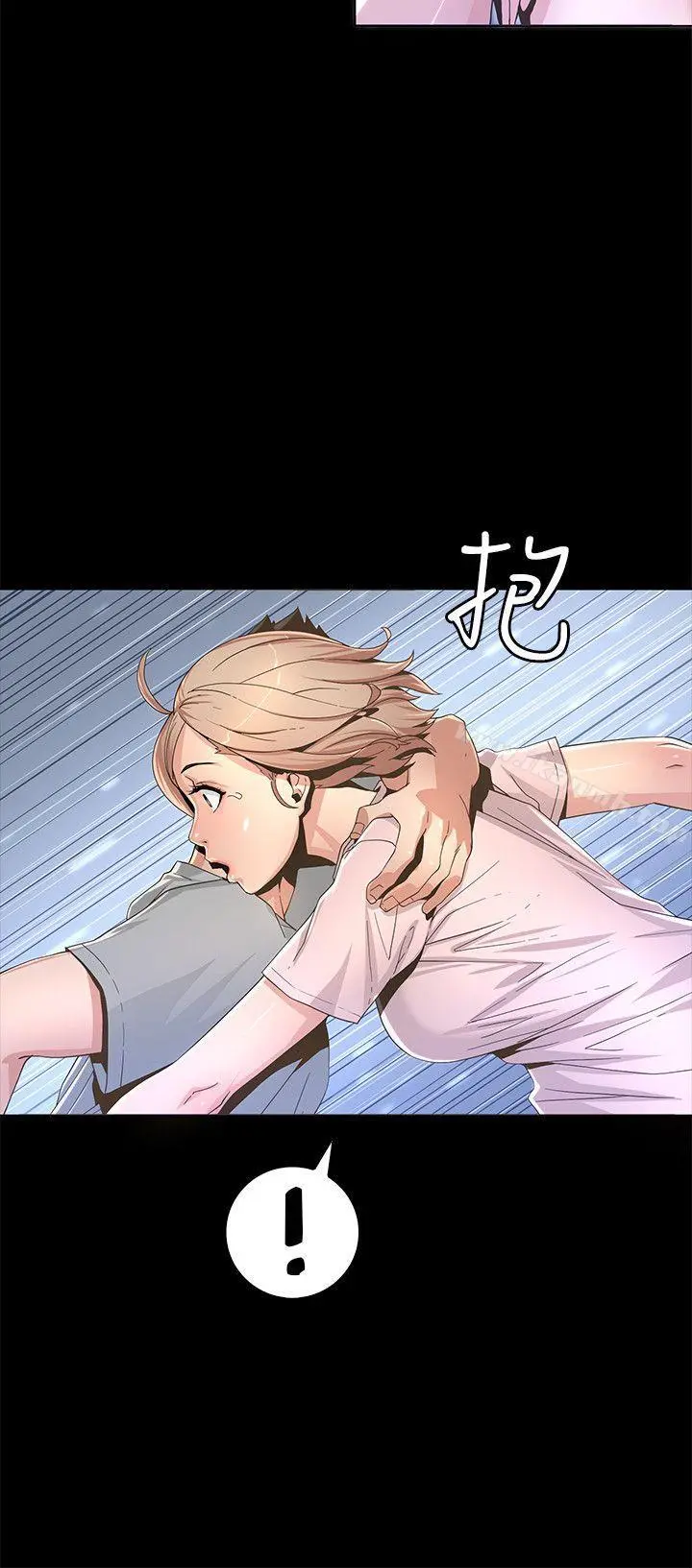 迷人的她 - 第1话 - page 36