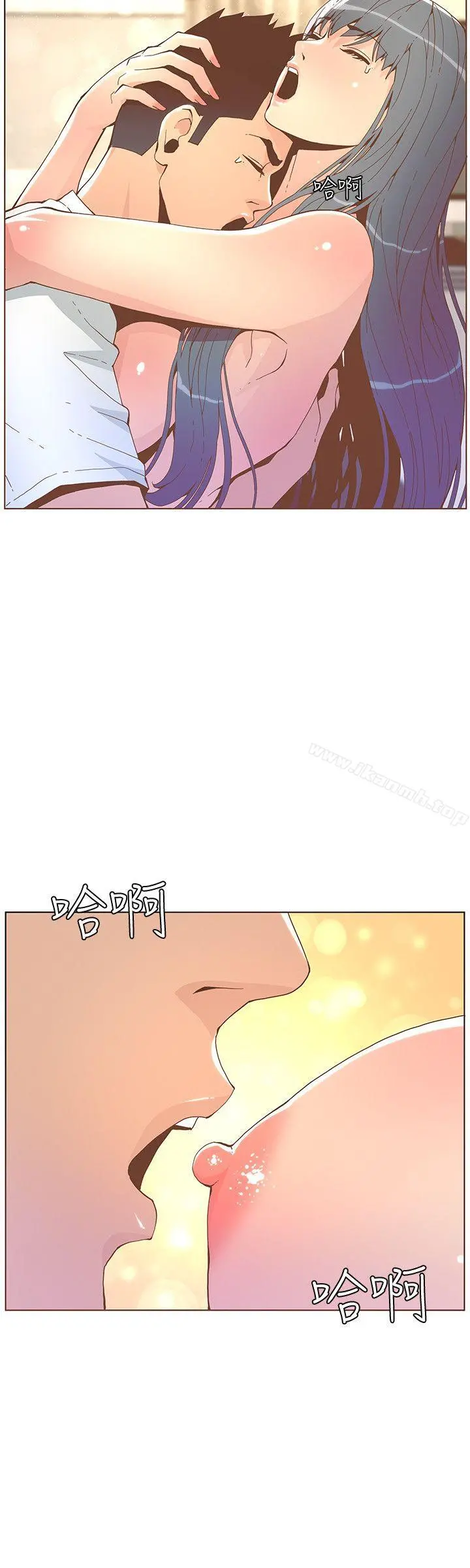 迷人的她 - 第43话-就说很痛了! - page 11