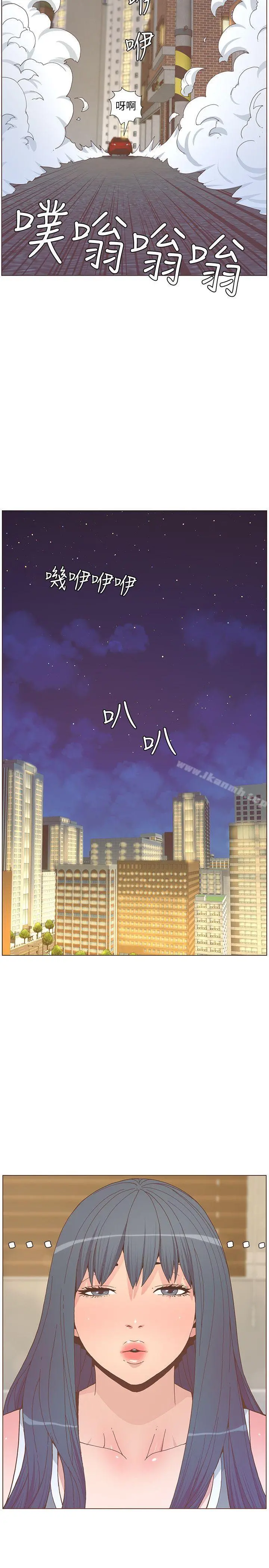 迷人的她 - 第58话-独处的寂寞 - page 21