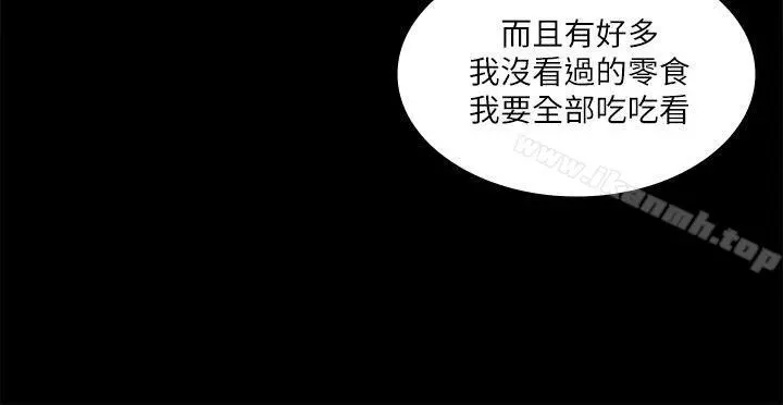 迷人的她 - 第16话 - page 22