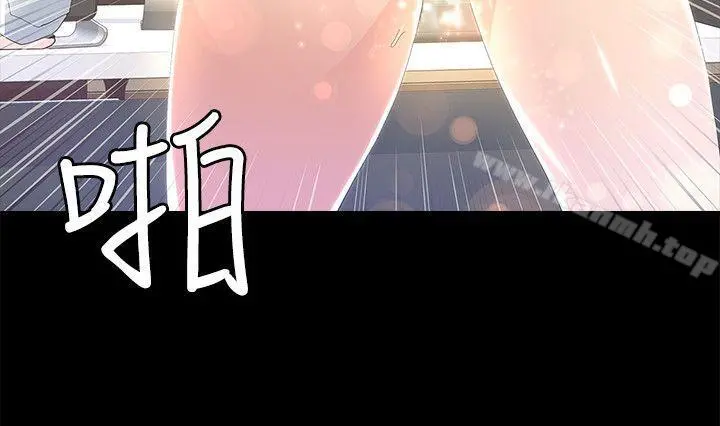 迷人的她 - 第8话 - page 6
