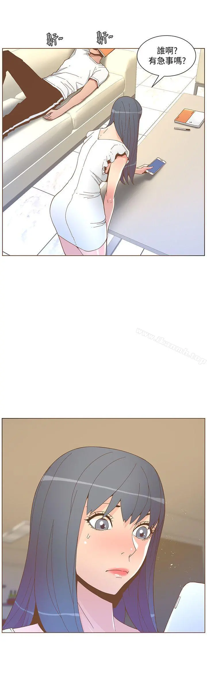 迷人的她 - 第46话-欧巴!我很急! - page 15