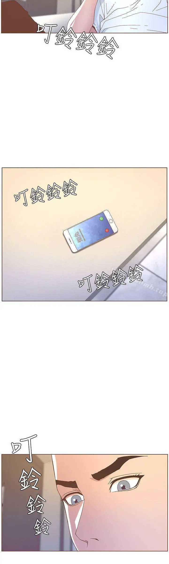 迷人的她 - 第46话-欧巴!我很急! - page 18