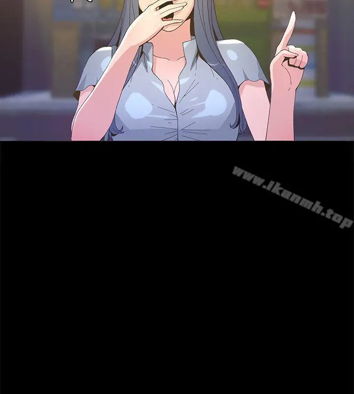 迷人的她 - 第4话 - page 2