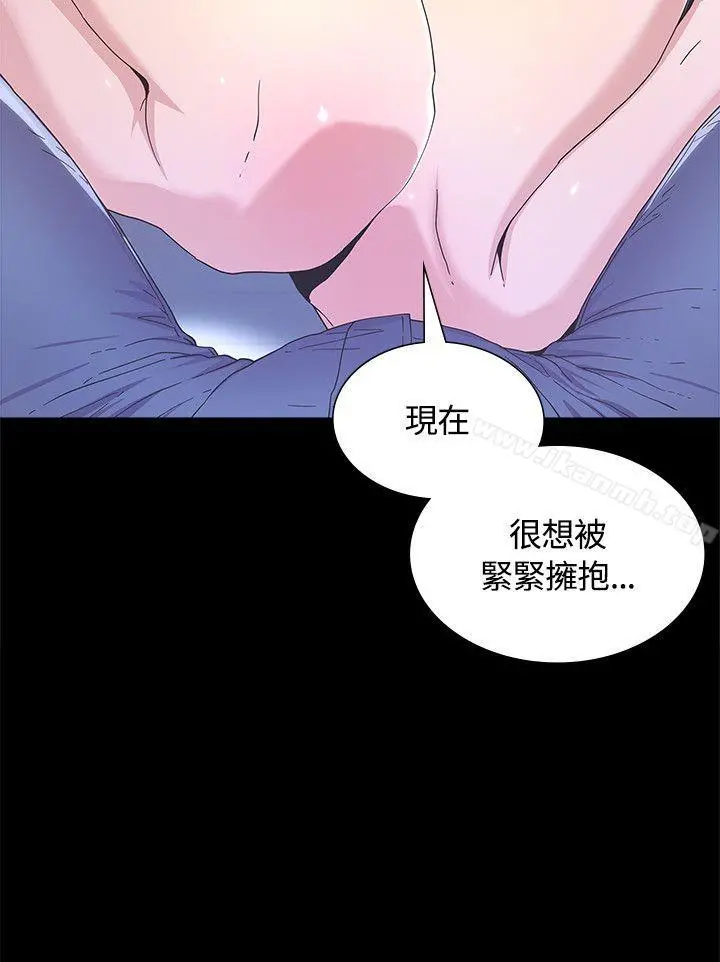 迷人的她 - 第3话 - page 13