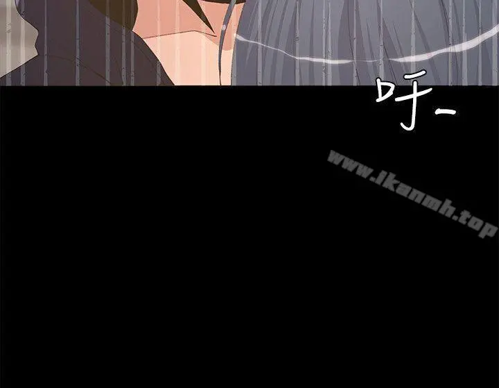 迷人的她 - 第3话 - page 37