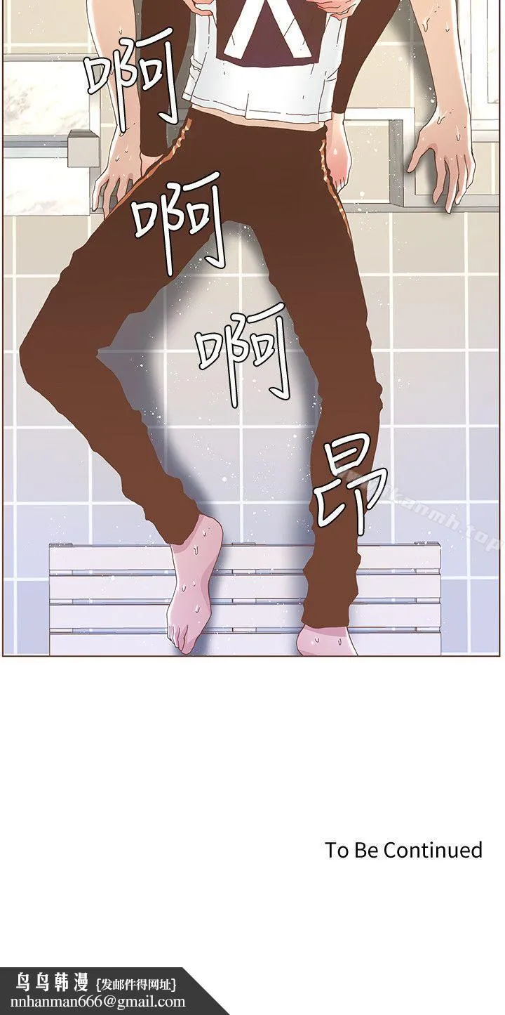 迷人的她 - 第39话-不要离开我 - page 21