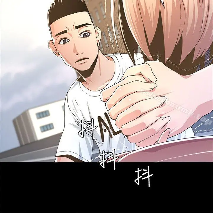 迷人的她 - 第2话 - page 19