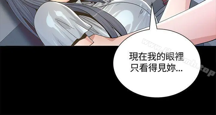 迷人的她 - 第2话 - page 25