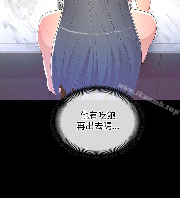 迷人的她 - 第9话 - page 24