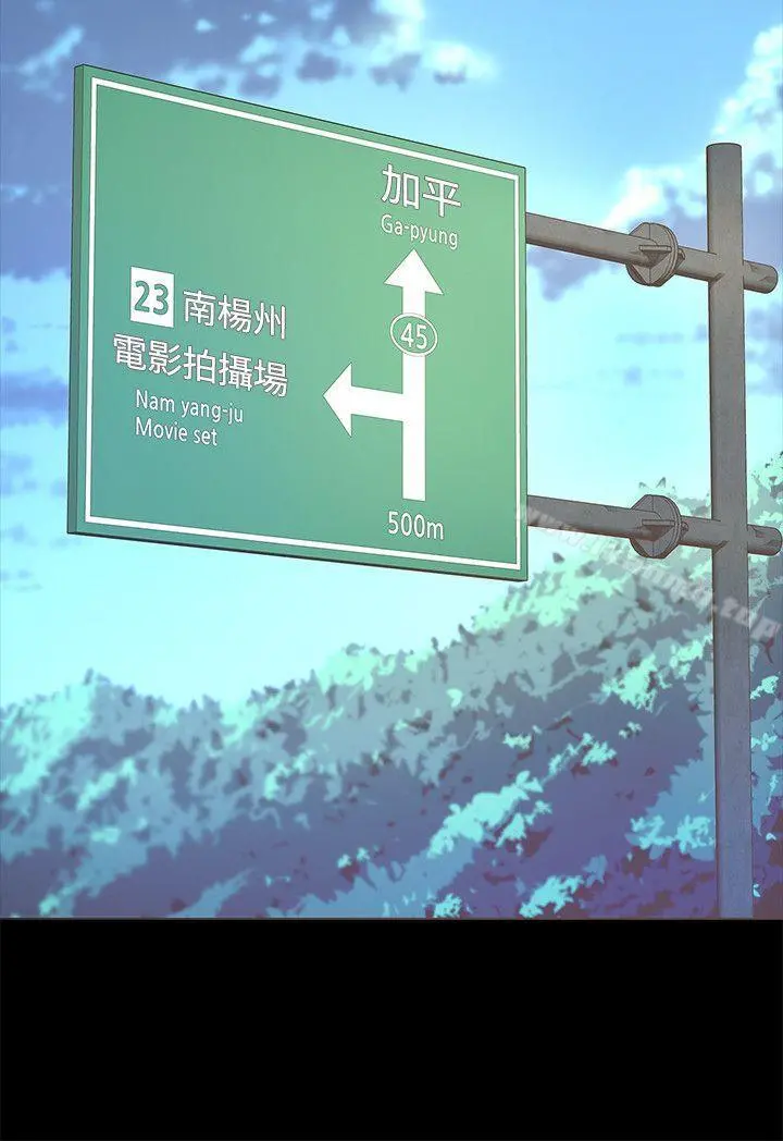 迷人的她 - 第9话 - page 26