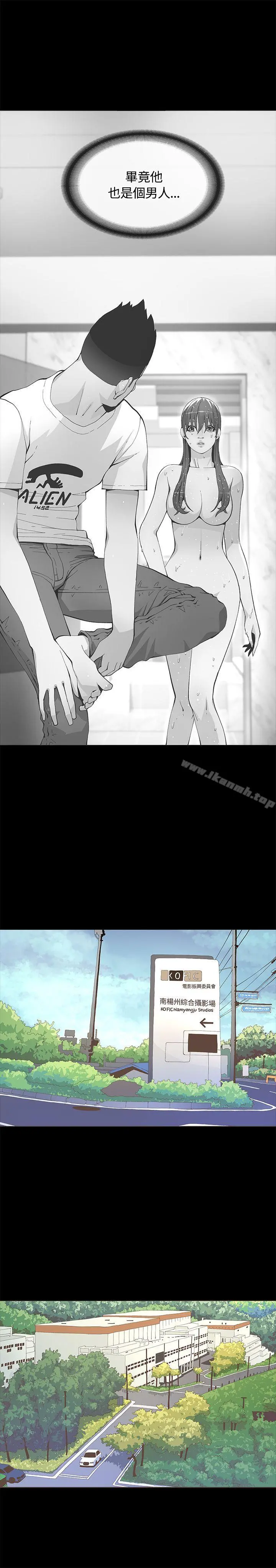 迷人的她 - 第9话 - page 30