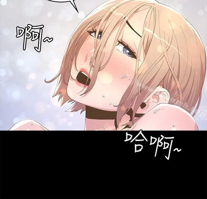 迷人的她 - 第7话 - page 18