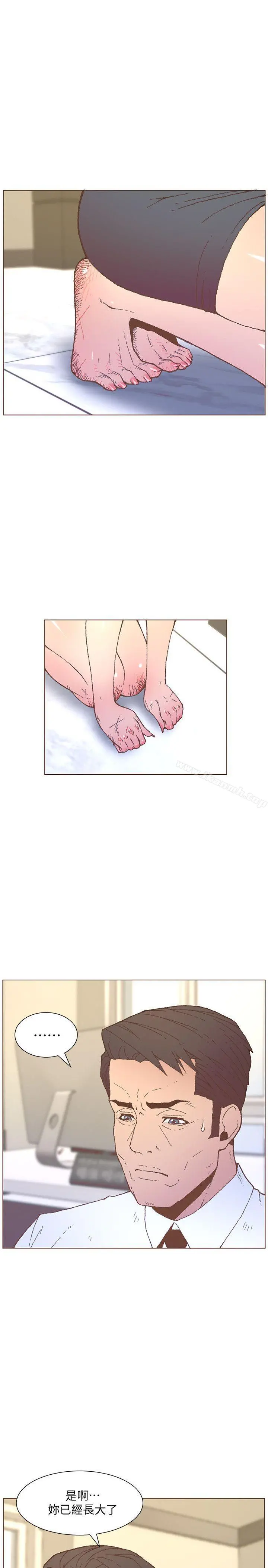 迷人的她 - 第56话-斗植的空位 - page 22