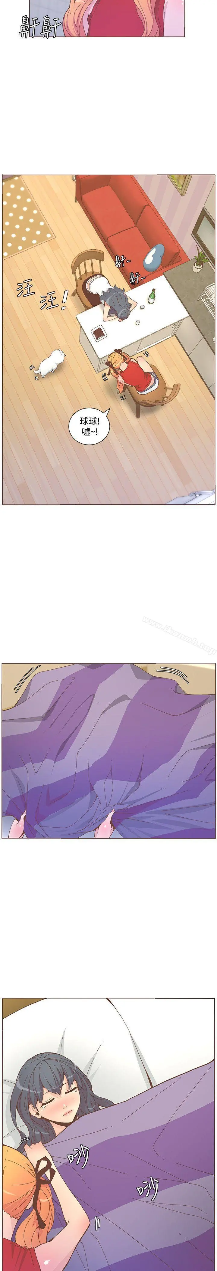 迷人的她 - 第57话-挣扎的女人们 - page 14