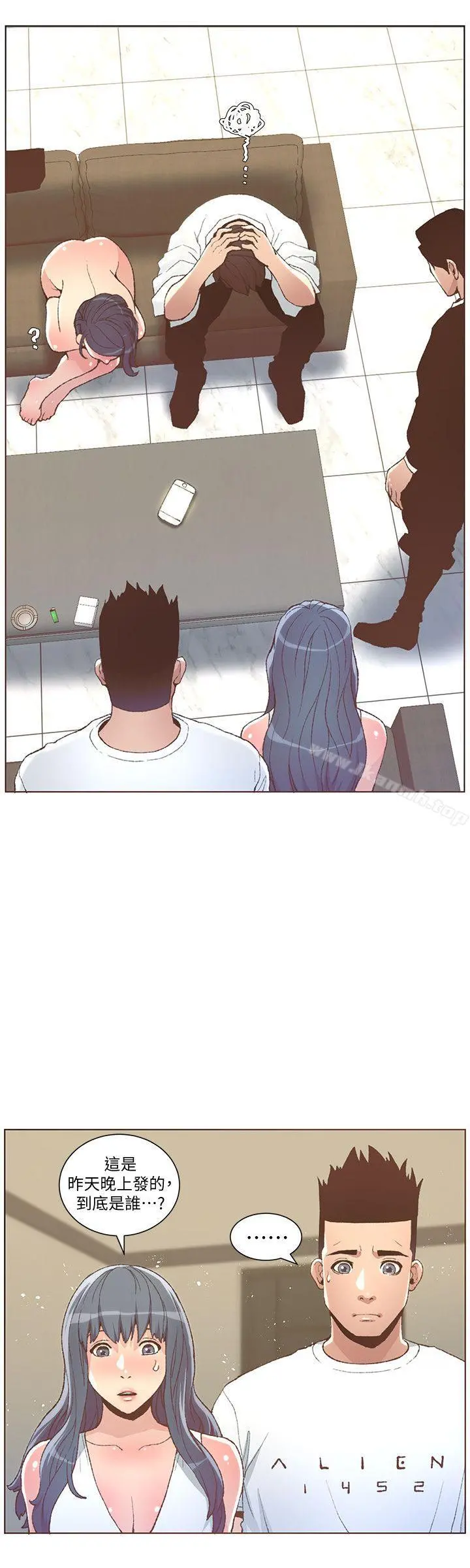迷人的她 - 第50话-舍不得给别人 - page 21