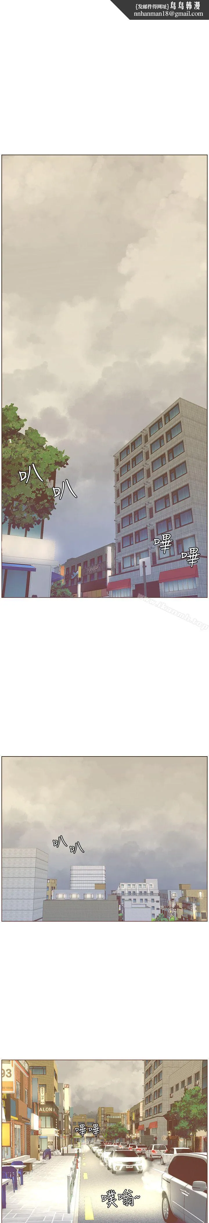 迷人的她 - 最终话-从妳身上散发出的迷人香气 - page 1