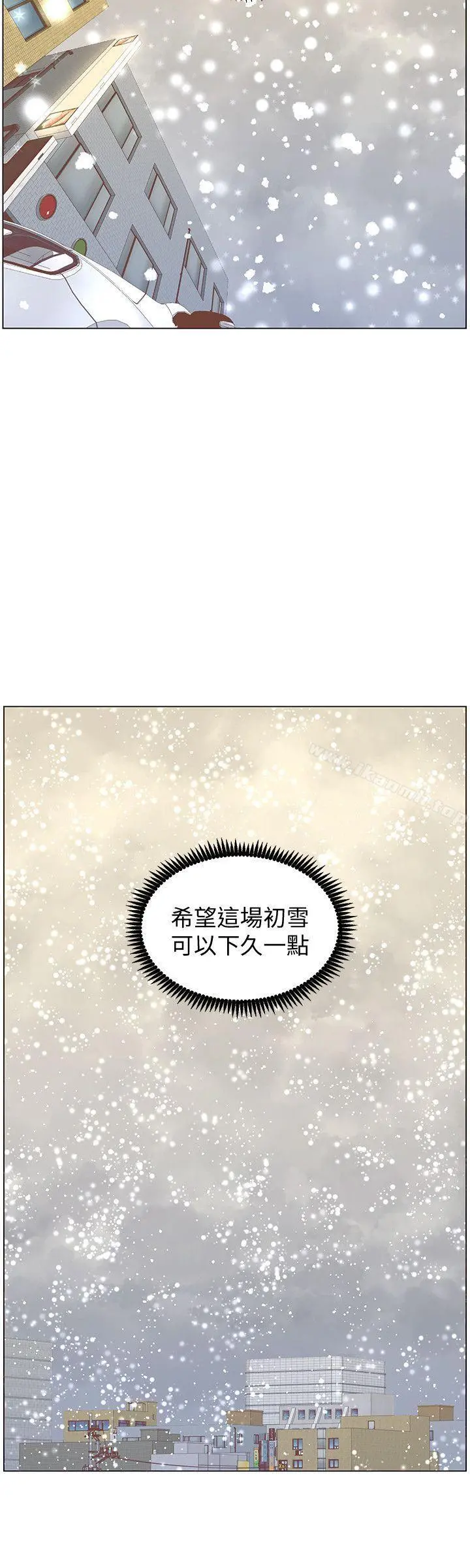 迷人的她 - 最终话-从妳身上散发出的迷人香气 - page 4