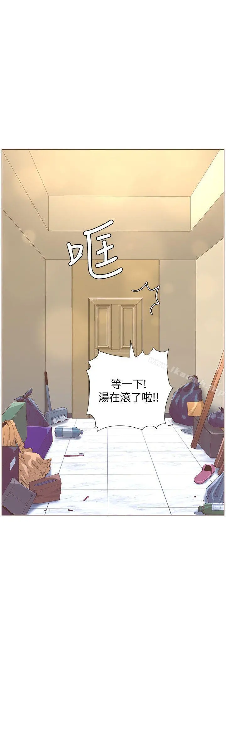 迷人的她 - 最终话-从妳身上散发出的迷人香气 - page 20