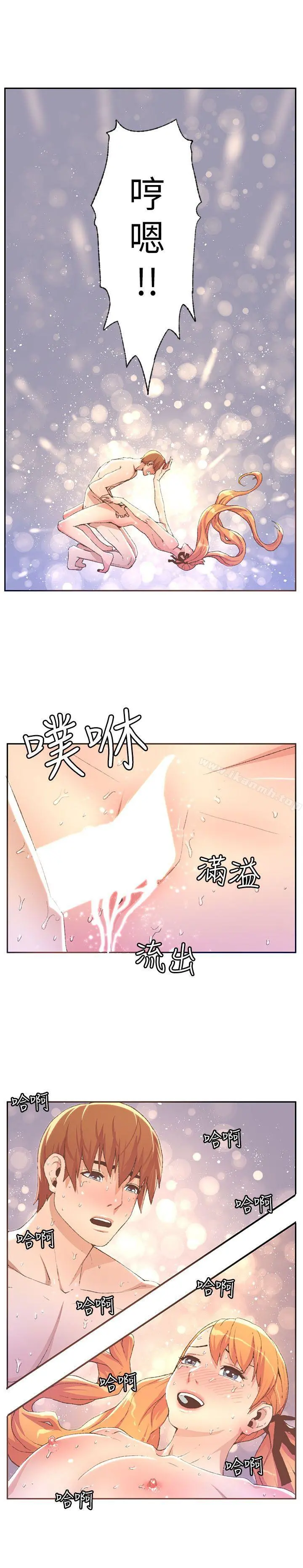 迷人的她 - 第29话 - page 6