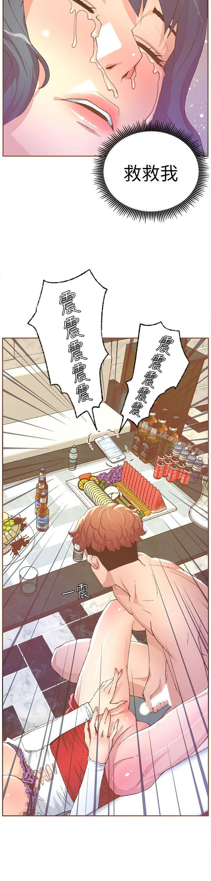 迷人的她 - 第30话 - page 10