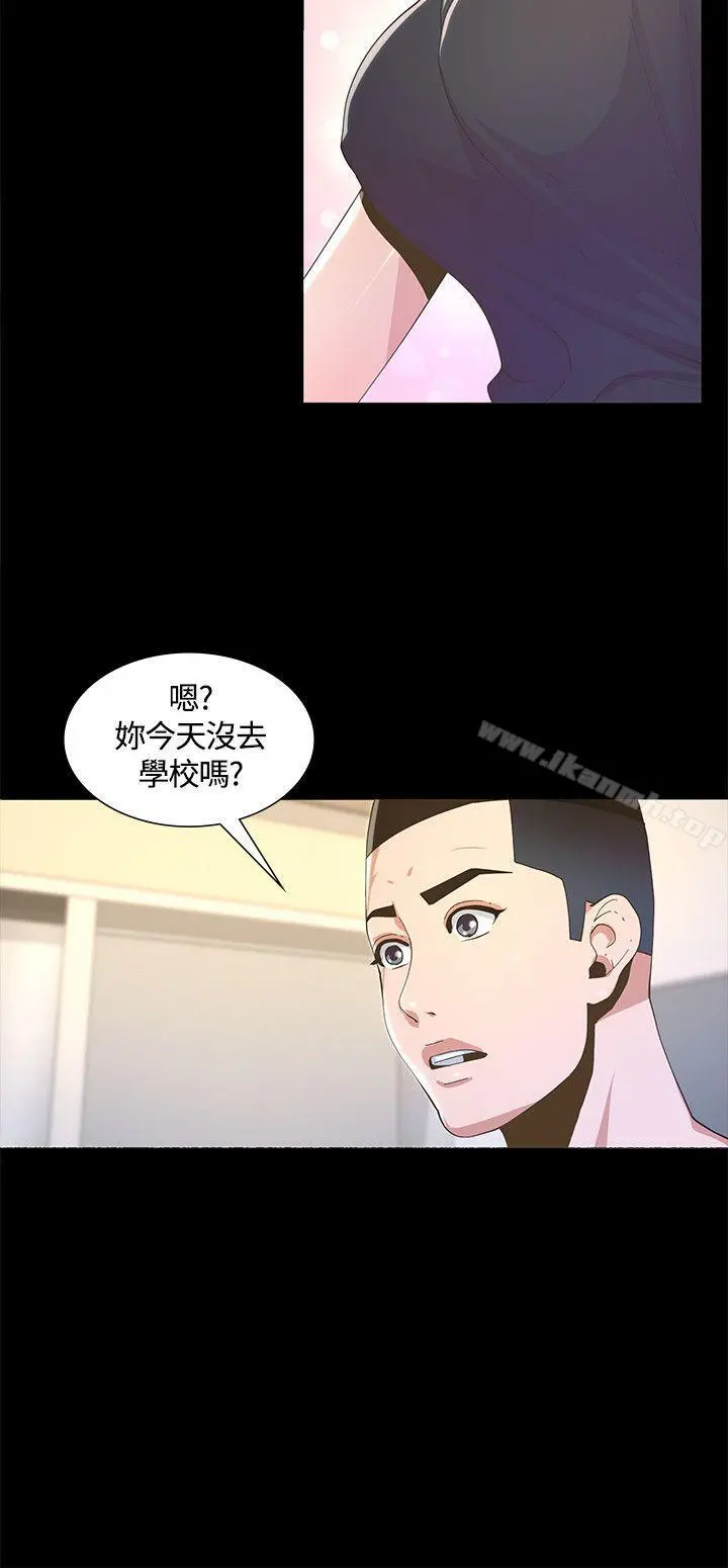 迷人的她 - 第6话 - page 24