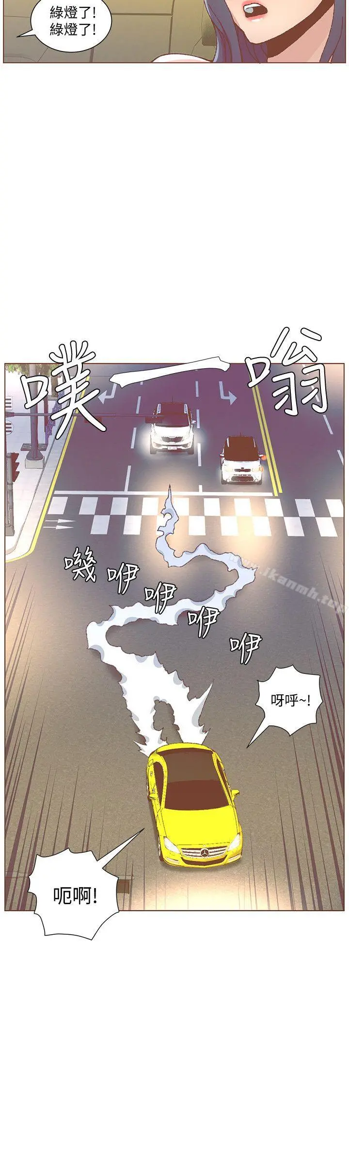 迷人的她 - 第49话-无法掩饰的空虚 - page 18