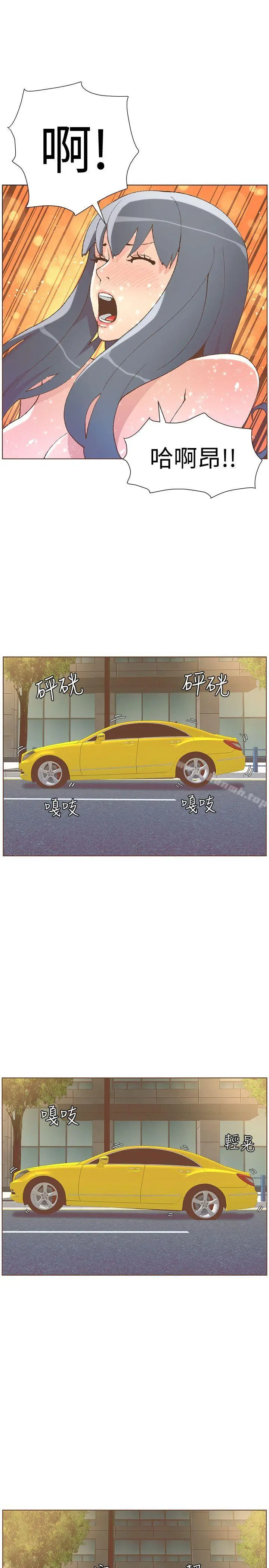 迷人的她 - 第49话-无法掩饰的空虚 - page 25