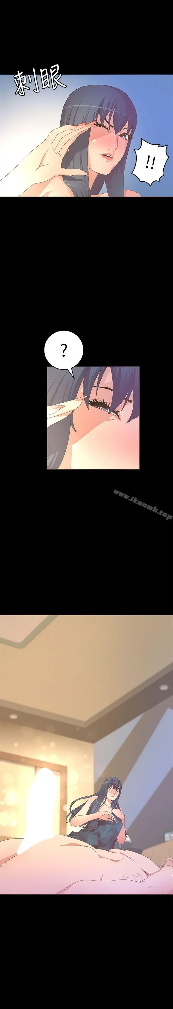 迷人的她 - 第20话 - page 22
