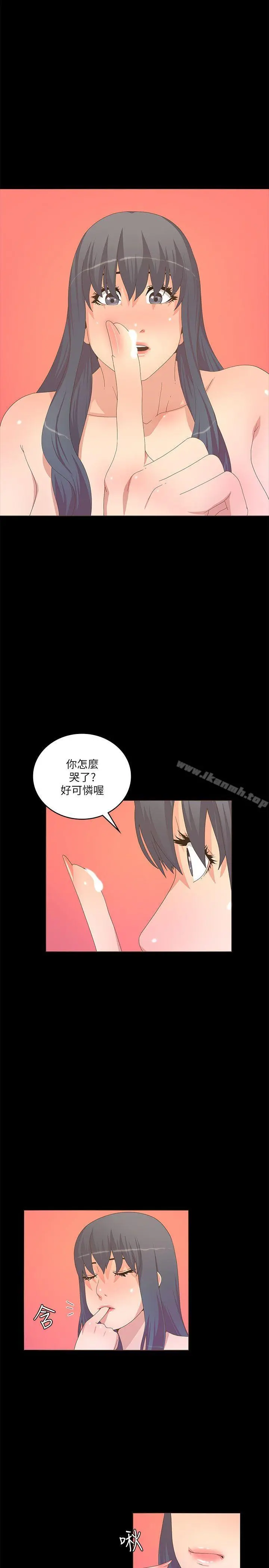 迷人的她 - 第20话 - page 26