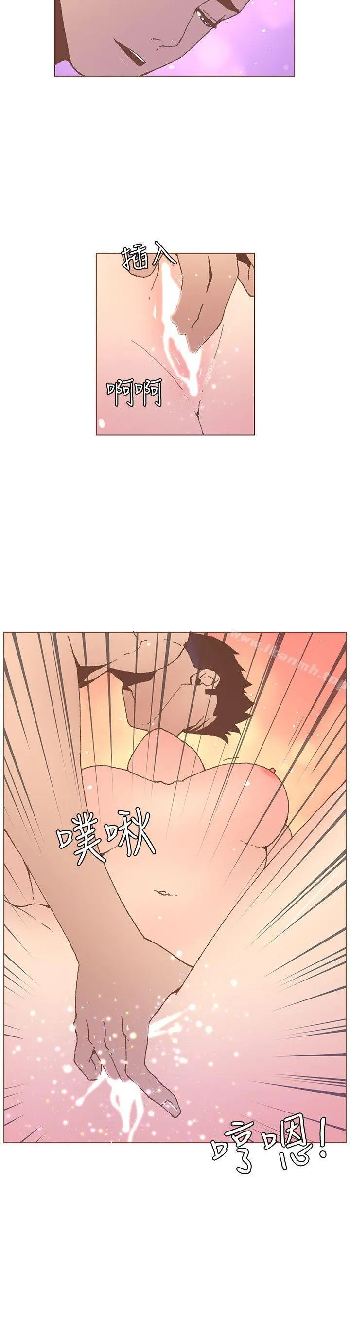 迷人的她 - 第54话-智雅不明白这场性爱的意义 - page 3