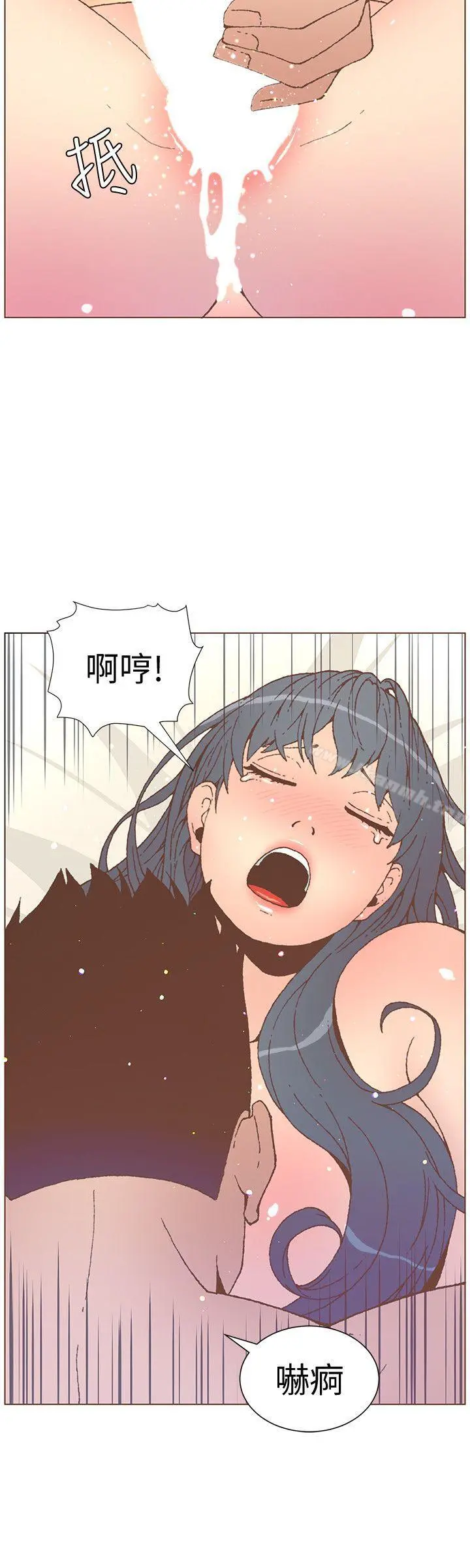 迷人的她 - 第54话-智雅不明白这场性爱的意义 - page 7