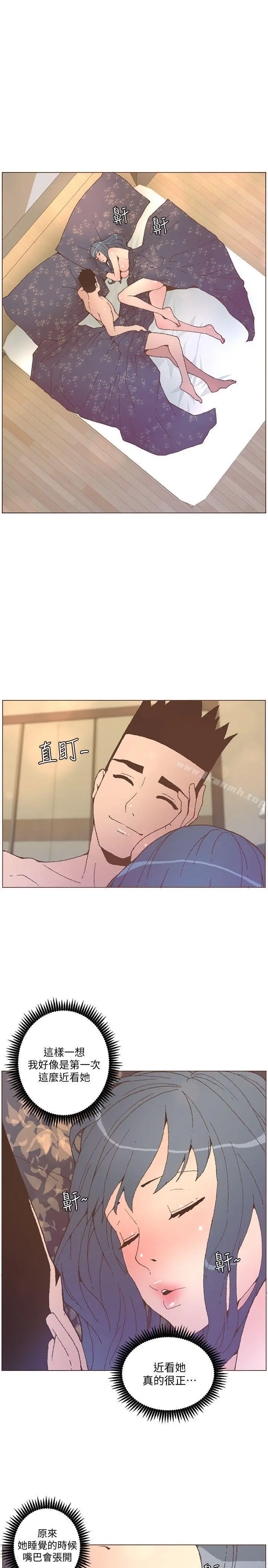 迷人的她 - 第54话-智雅不明白这场性爱的意义 - page 20