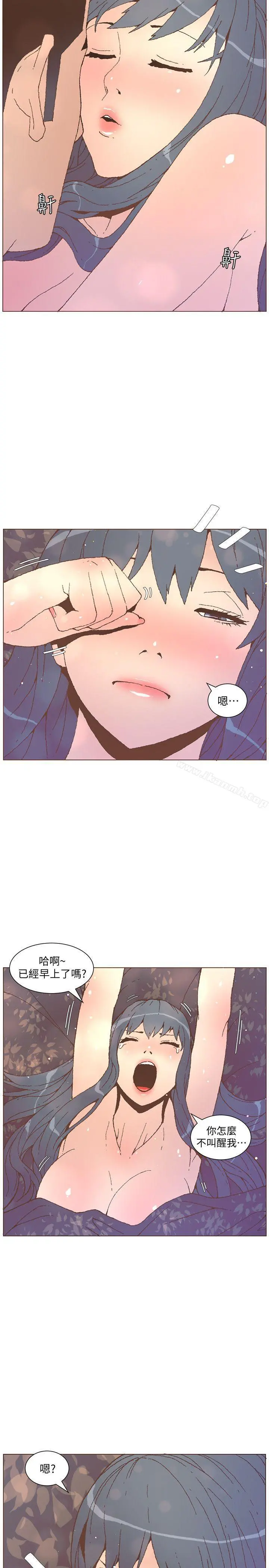 迷人的她 - 第54话-智雅不明白这场性爱的意义 - page 22