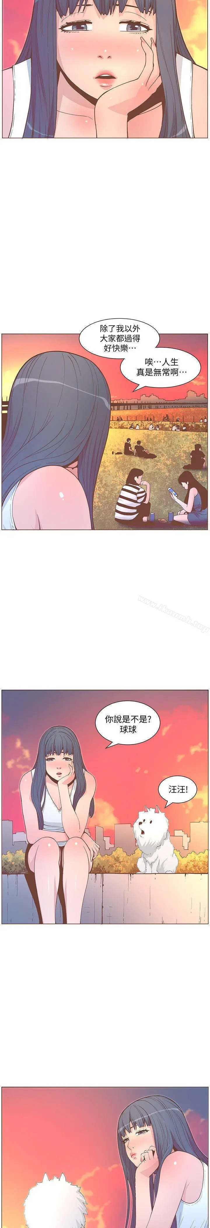 迷人的她 - 第62话-Everything'sgonnabealright - page 10