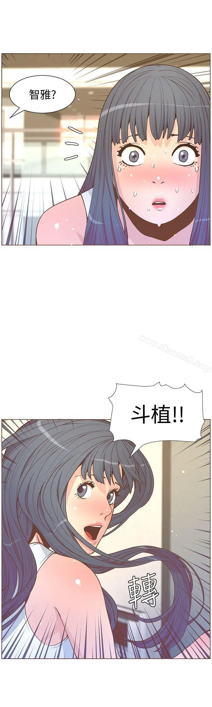 迷人的她 - 第62话-Everything'sgonnabealright - page 19