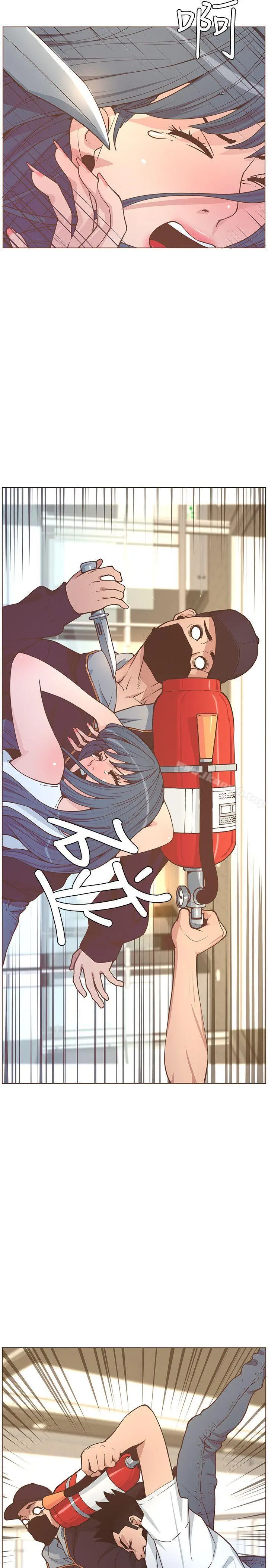 迷人的她 - 第62话-Everything'sgonnabealright - page 22